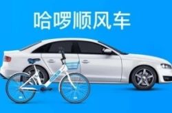 [详细教程]内蒙古巴彦淖尔市公司在哪_哔哩哔哩-3